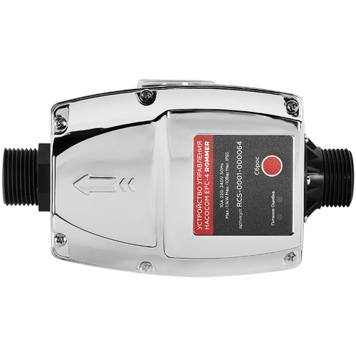 Блок управления насосом ROMMER EPC-4 (RCS-0001-000064)