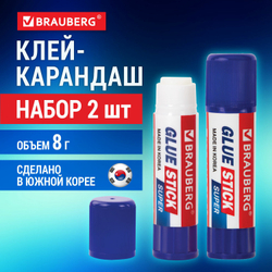 Клей-карандаш 8 г, BRAUBERG SUPER, ВЫГОДНАЯ УПАКОВКА, КОМПЛЕКТ 2 штуки в пакете, ЮЖНАЯ КОРЕЯ, 881032