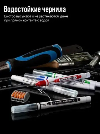 Маркеры строительные тонкие разметочные с длинным наконечником / 5 шт (черный, красный, зеленый, синий, белый) / Маркеры строительные набор для разметки по металлу, дереву, стеклу, ткани