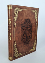 "Детский отдых. Ежемесячный иллюстрированный журнал для детей". 1895г. - антикварное издание