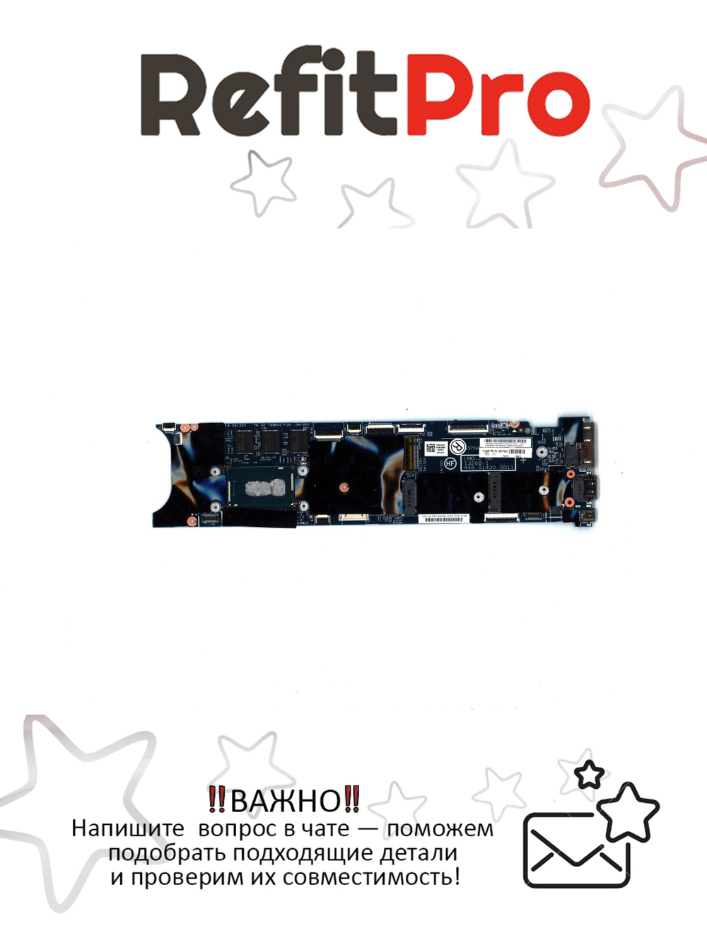 Материнская плата для ноутбука Lenovo X1 Carbon 3rd Gen NOKi7-5500TPM8GB (00HT343), оригинал