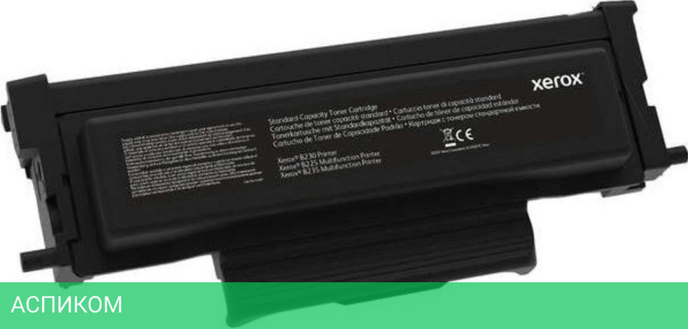 Картридж Xerox Black 006R04404
