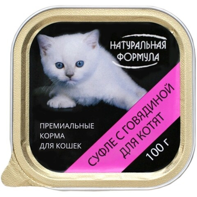 Натуральная формула 100 г - консервы для котят с говядиной (суфле)