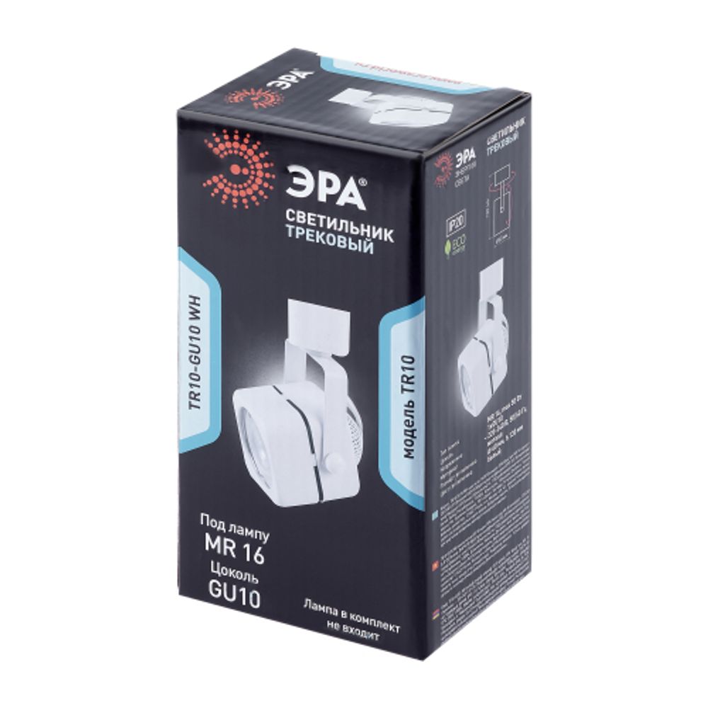 Трековый светильник однофазный ЭРА TR10-GU10 WH под лампу GU10 белый | Однофазные светильники под лампу