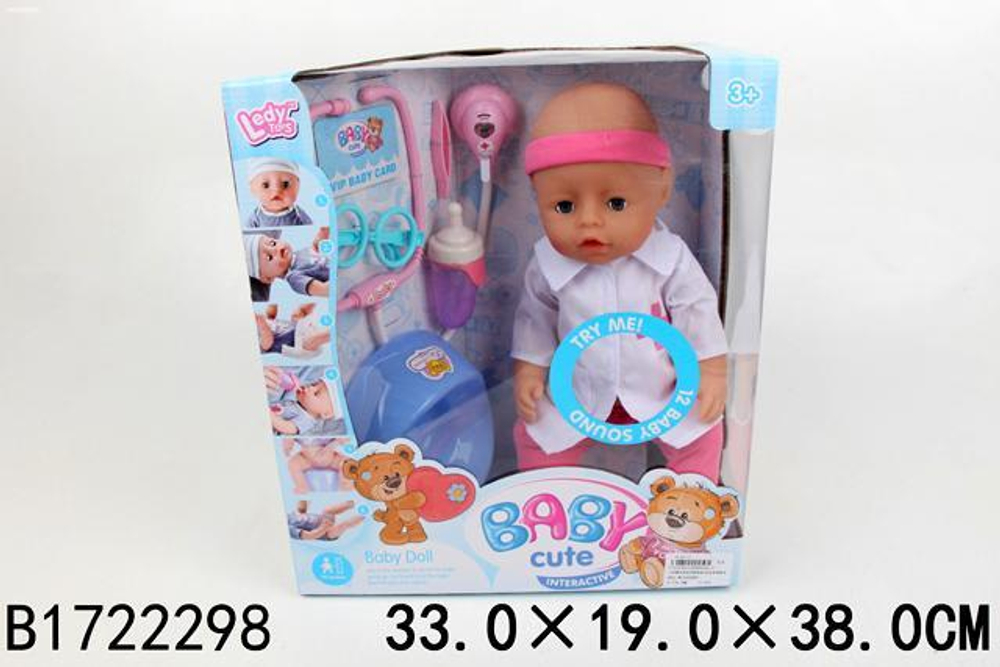 Пупс функциональный с аксесс., коробка LD68000A-5