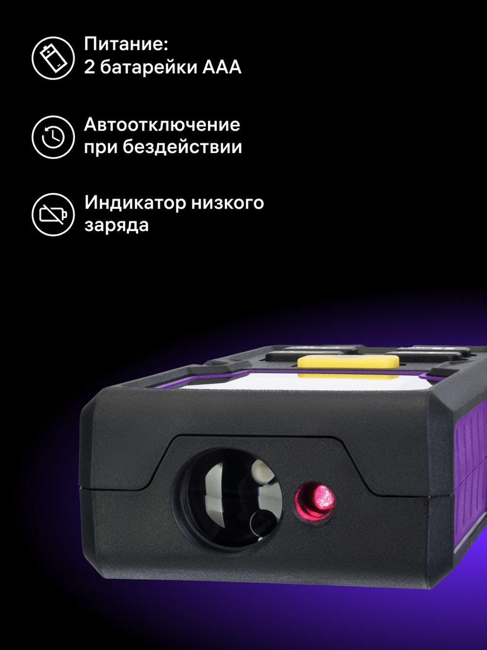 Лазерная рулетка Ermenrich Reel PLUS GD40