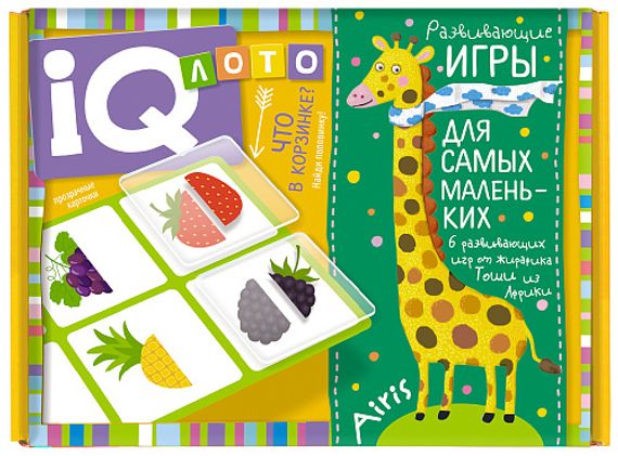 Пластиковое лото для малышей. Что в корзинке? Найди половинку