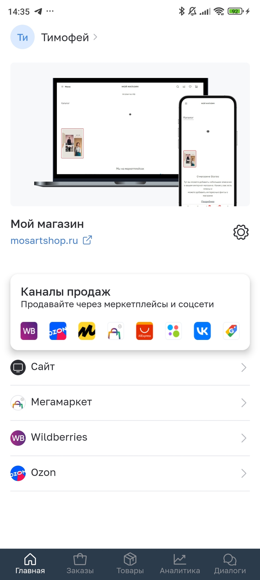 1111 новый товар3 123123