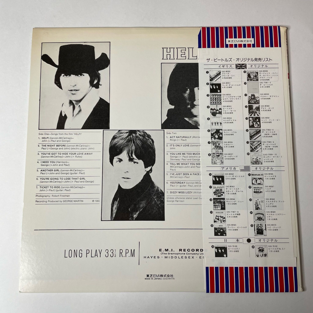 Винтажная виниловая пластинка LP The Beatles Help (Japan 1976) (Obi) You Like Me Too Much