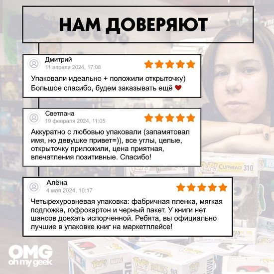 Настольная игра Экивоки. С любовью!