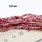 "Родонит" (мусковит с альбитом и кварцем, тонированный), диаметр около 2,5 мм, цена за нить 38 см