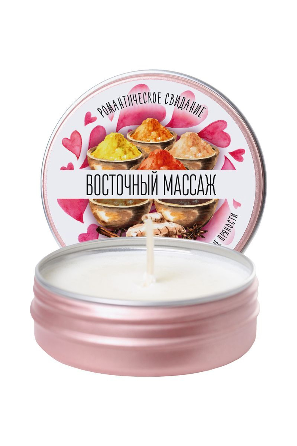 Массажная свеча Восточный массаж с ароматом восточных пряностей - 30 мл.