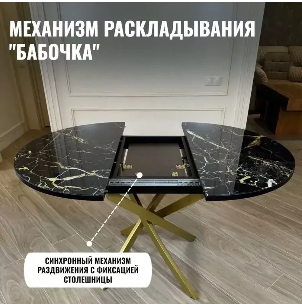 Обеденная группа Лакшери черный мрамор
