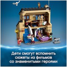 Конструктор LEGO Harry Potter 75968 Тисовая улица, дом 4