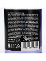 Гель для душа «С чистого листа», 100 мл, аромат ежевики, BEA