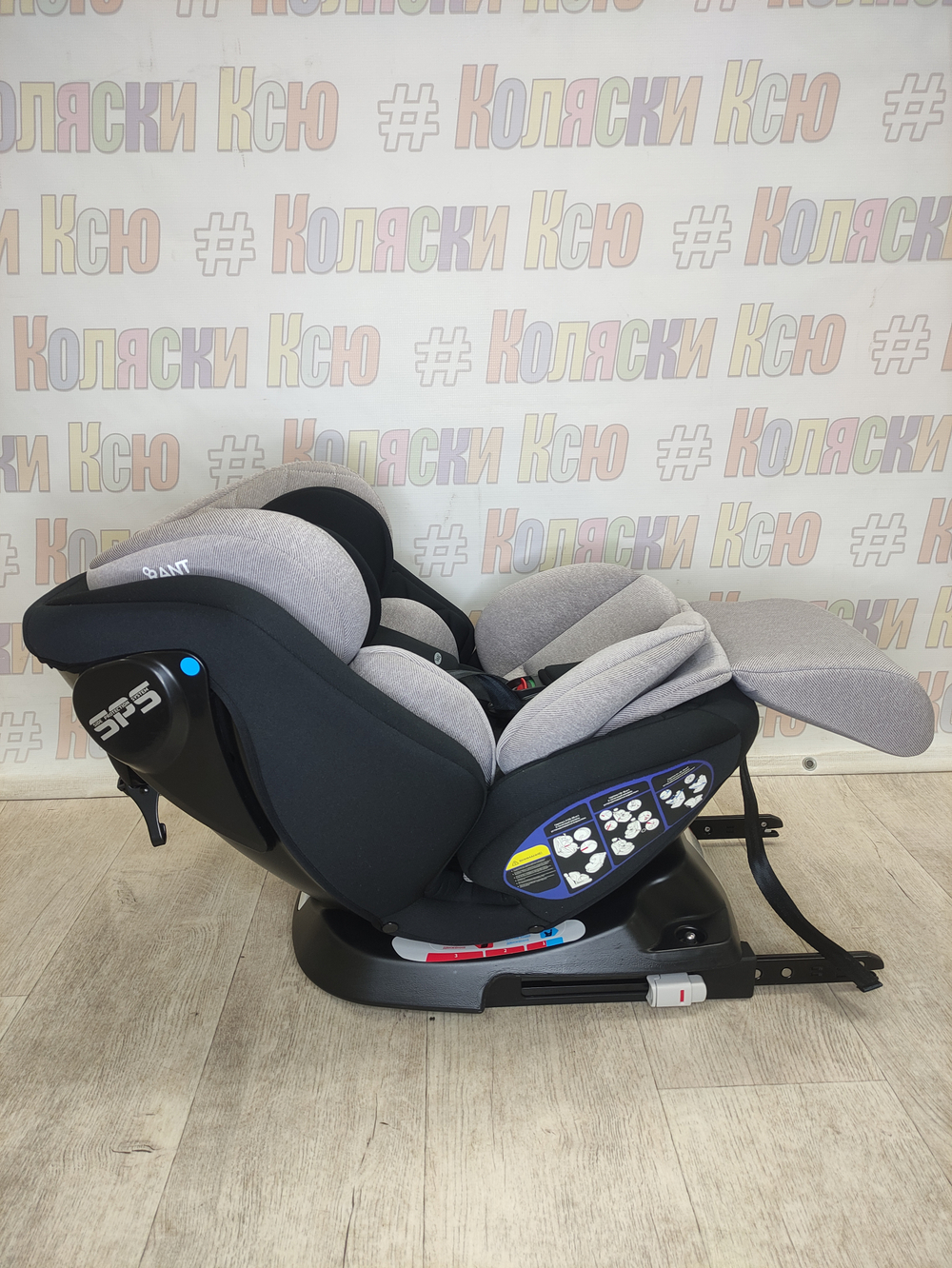 Автокресло Rant Nitro Plus группа 0/1/2/3 (0-36 кг) Grey