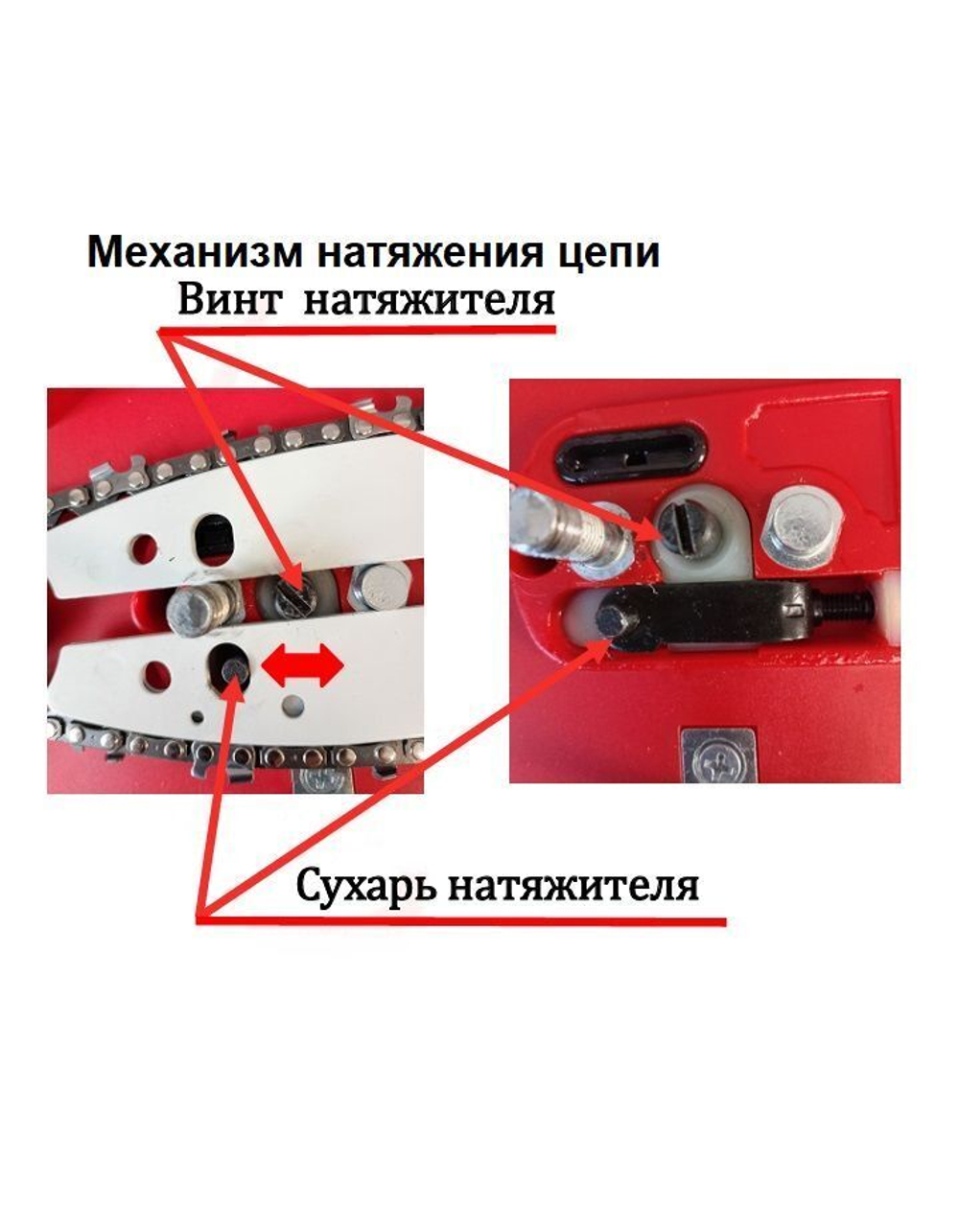 Цепная пила аккумуляторная FT1162 felisatti, 18В, 35 см, шаг 1/4, 0,43х64Е, без АКБ и ЗУ