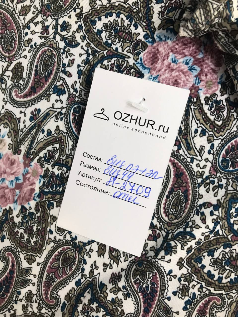 Блузка пестрая и практичная, визуально на 44 размер