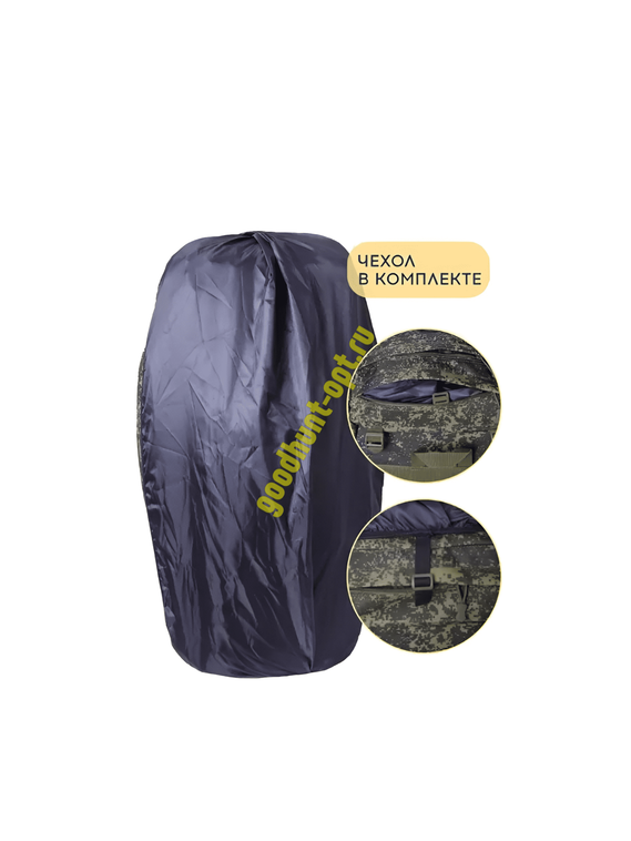 Тактический военный походный каркасный рюкзак 100 л Мох