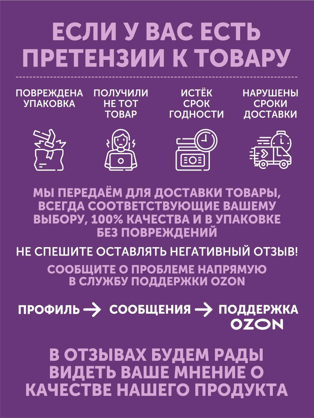 Чайный сбор Антипаразитарный очищающий ТАЁЖНЫЙ ЦЕХ оздоровительный, 50 г