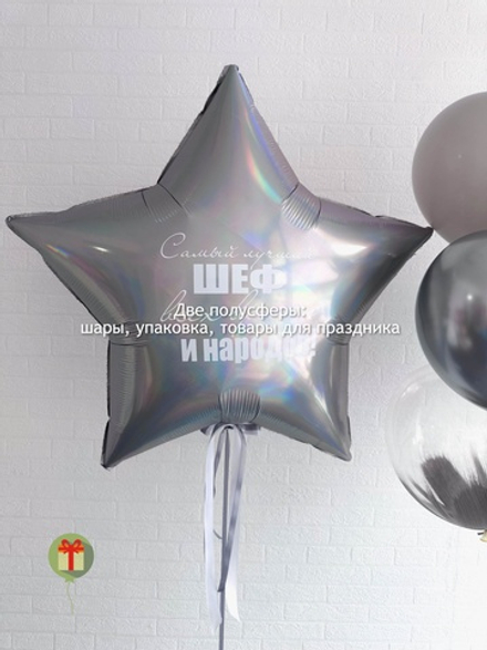 Набор шаров Шеф