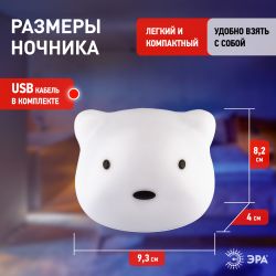 Ночник - светильник светодиодный ЭРА NLED-465-1W-W настенный аккумуляторный белый