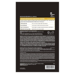 Mediheal Vitamin C Wrapping Serum Mask 1шт