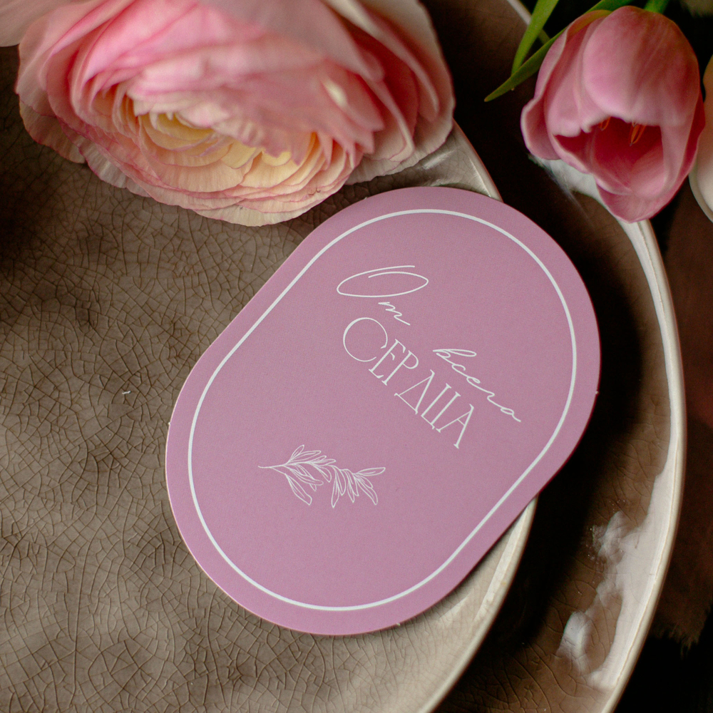 С-883 карточка (7,5х10,5 см) От всего сердца (в упаковке 10 шт.)