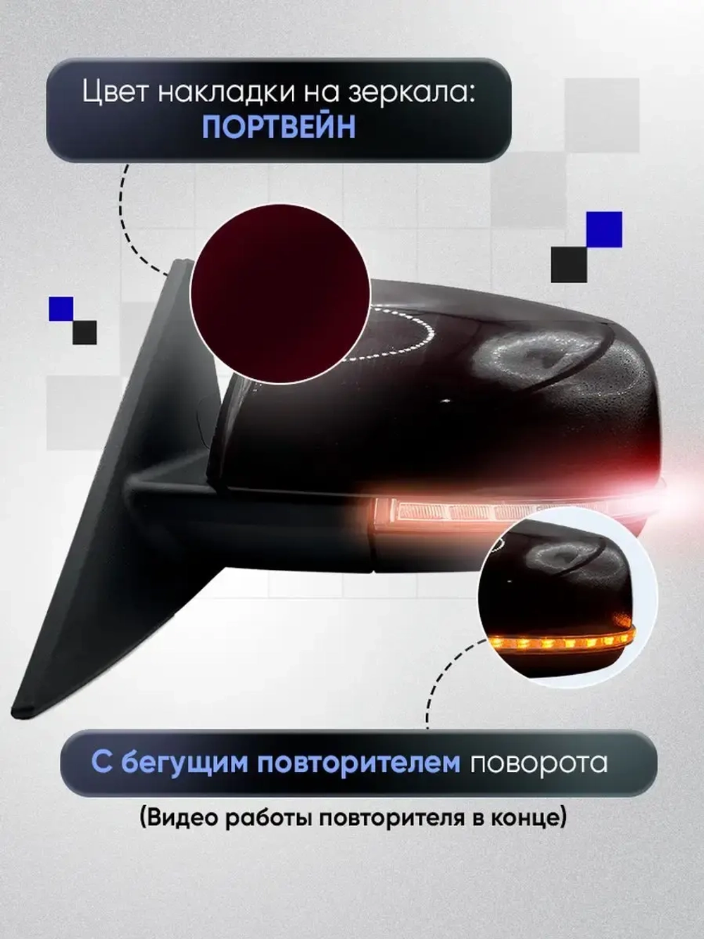 Зеркала ваз 2110-2112 2170-2171 Механика С обогревом