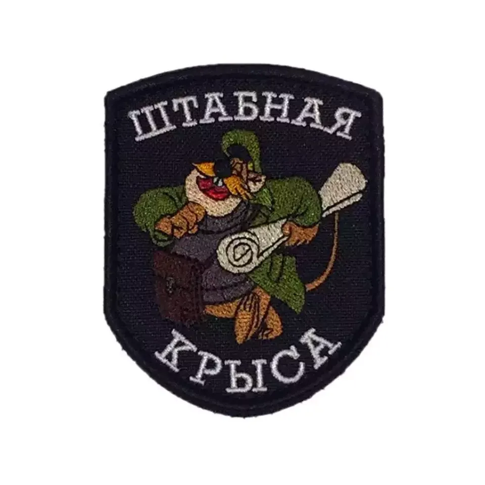 Патч Штабная крыса (черный)