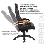 Кресло компьютерное BRABIX "Techno Pro GM-003", ткань, черное/серое, вставки оранжевые, 531813