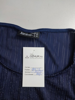 Джемпер Janina стильный 54 размер