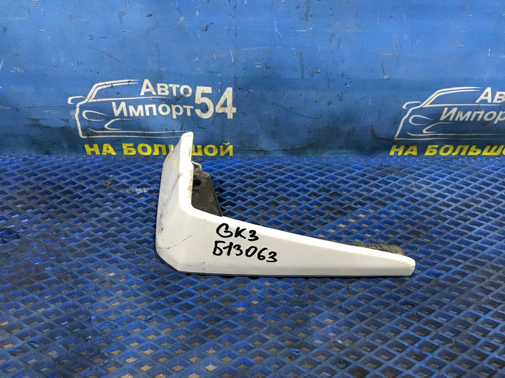 Брызговик передний правый Honda FIT 2013-2017