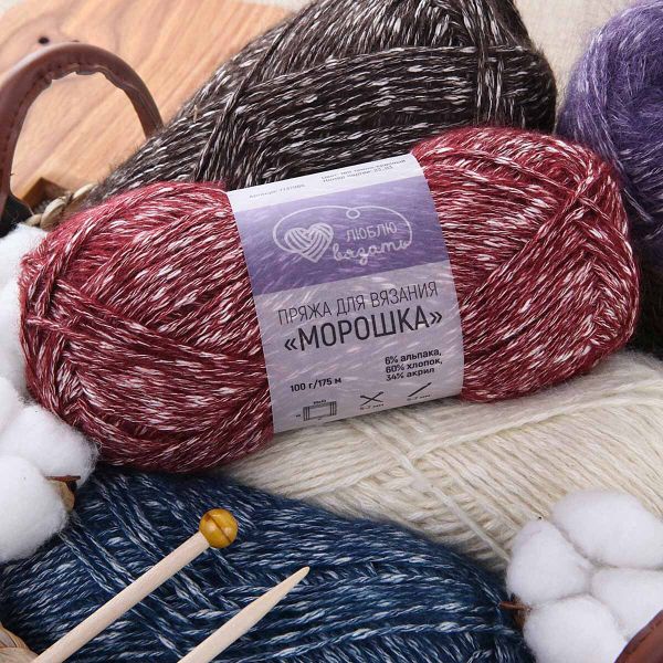 Пряжа Люблю вязать Морошка / уп.3 мот. по 100 г, 175 м, 750 фиолетовый