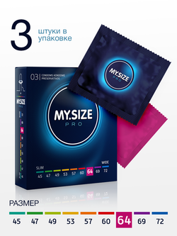 Презервативы MY.SIZE PRO размер 64 - 3шт