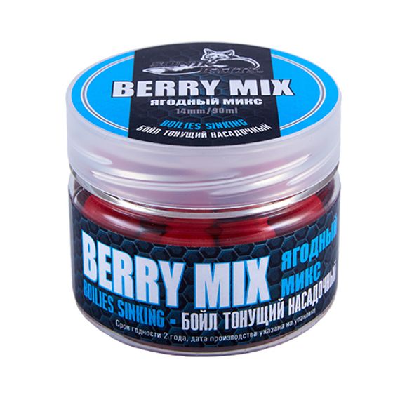 Бойлы насадочные тонущие Sonik Baits 14мм BERRY MIX 90мл (Ягодный микс)