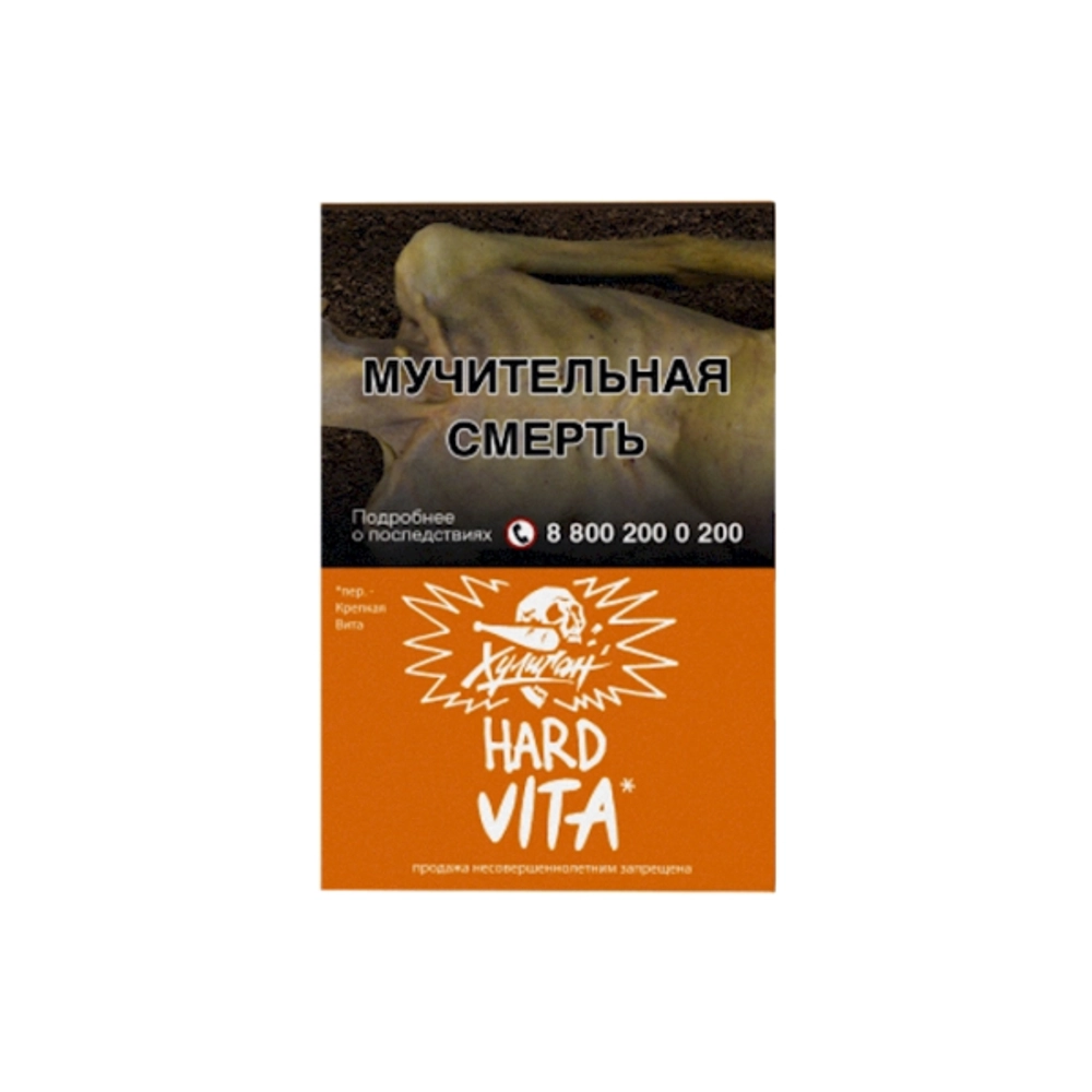 М. Табак для кальяна Хулиган Хард Vita (Клементин, Мандарин) 25гр