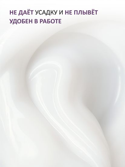 Гель желе Enigmanic Jelly gel №01 15g