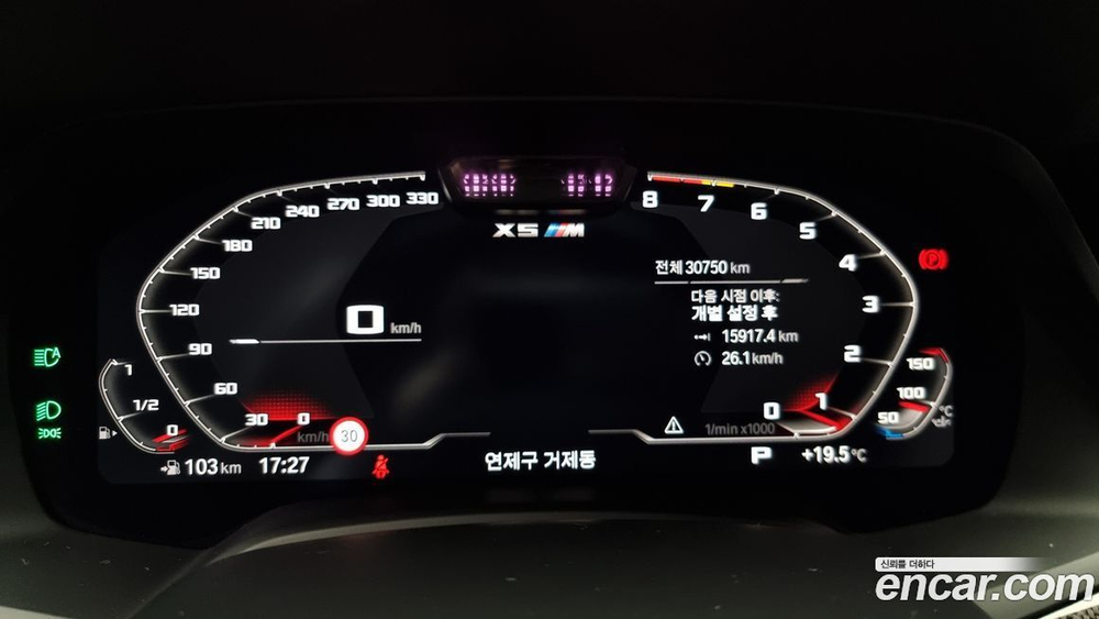 BMW X5M (G05) 4.4 Competition (09.2021)
