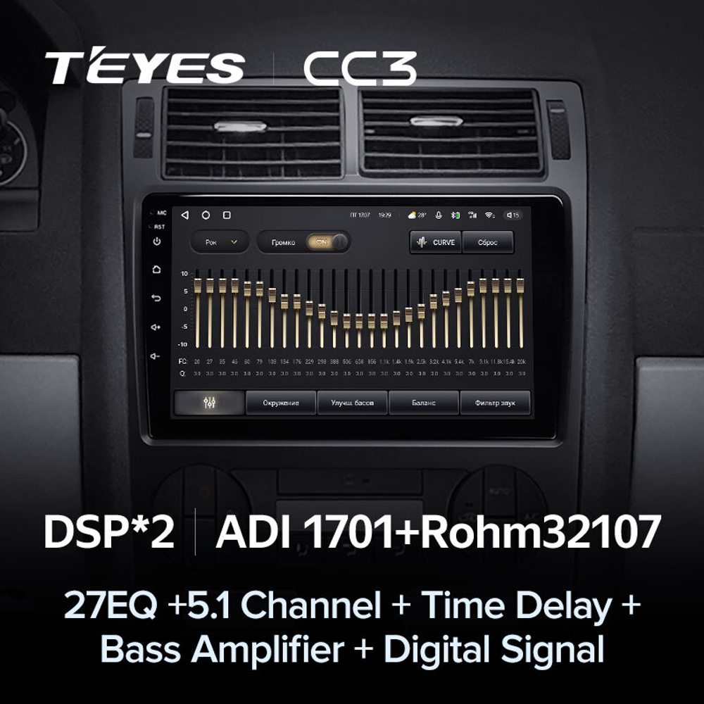 Teyes CC3 9"для Ford Mondeo 3 2000-2007