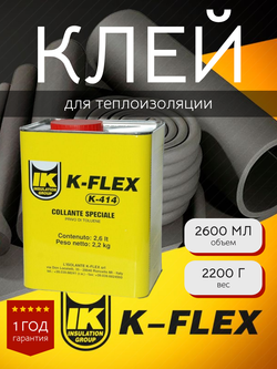 Клей универсальный K-FLEX K-414