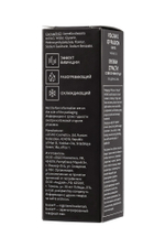 Гель с эффектом вибрации Volcano Of Passion со вкусом винограда - 25 мл.