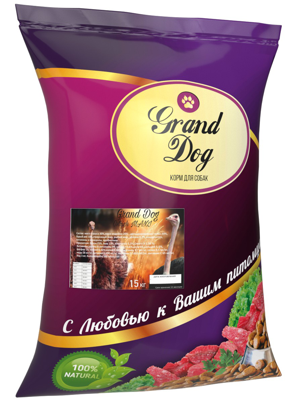 Grand dog корм сухой для взрослых собак крупных пород мясо страуса