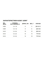 Воблер Husky Jerk 06, 6см, 3гр, цвет CLN, нейтральный