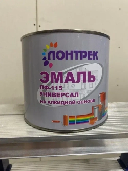 Эмаль ПФ-115 по металлу дереву синяя 2.4 кг