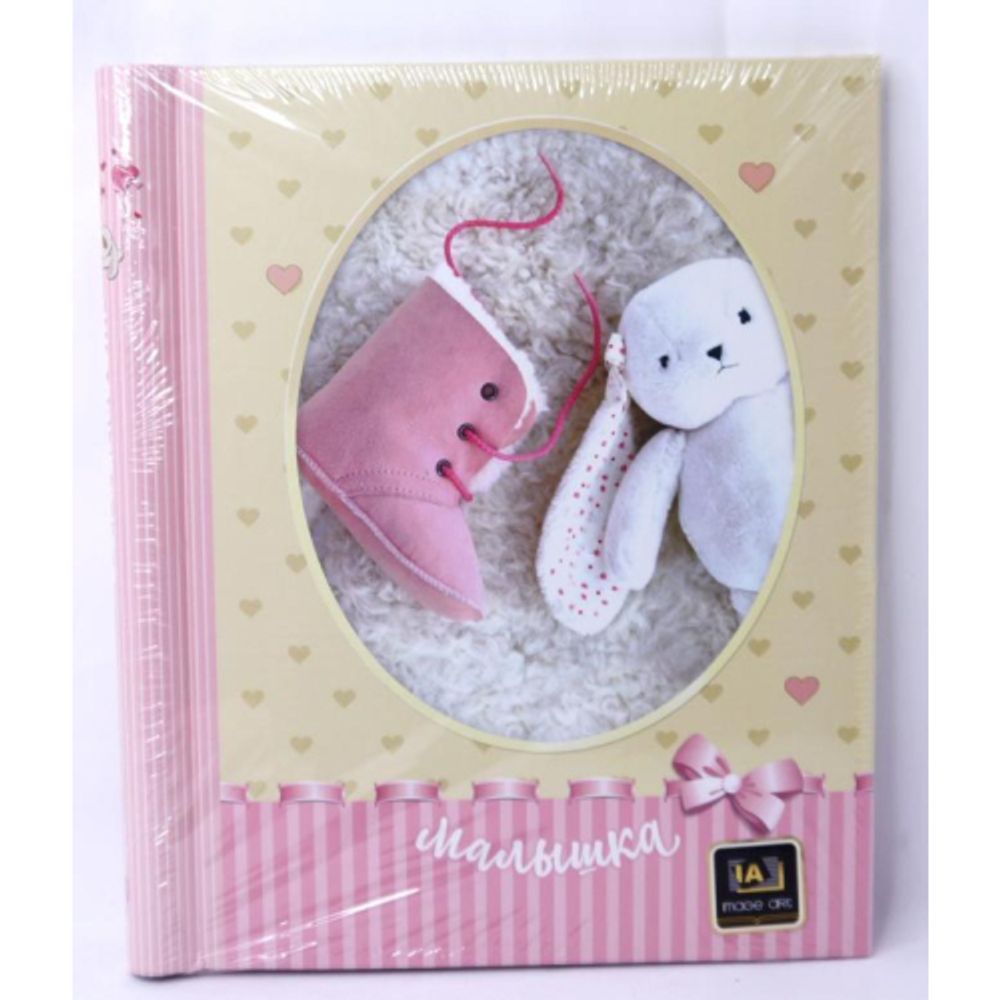 Image Art SA-20P/23*28 серия 329