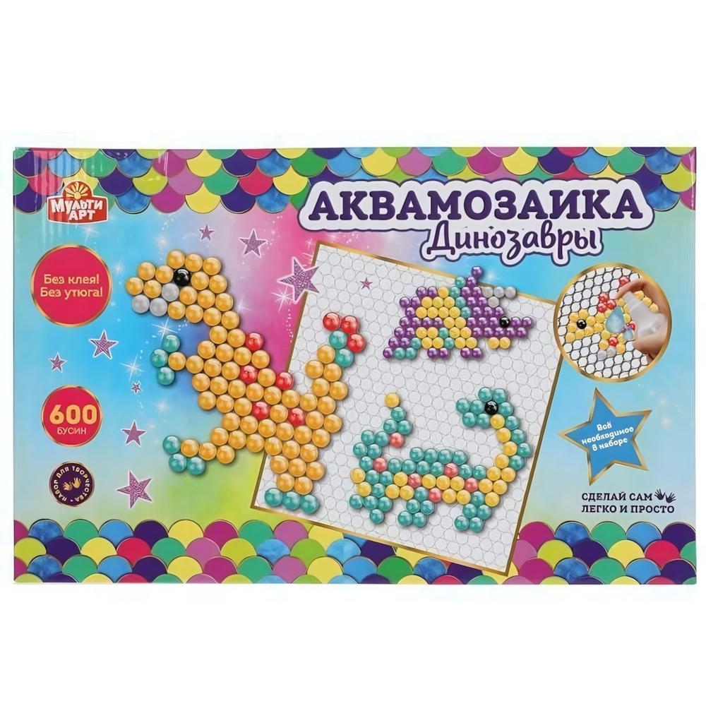 Аквамозаика "Динозавры" 600 бусин ABMA600-5 (Мультиарт)