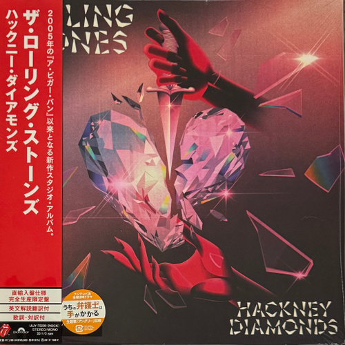 Rolling Stones – Hackney Diamonds (Япония 2023г.)