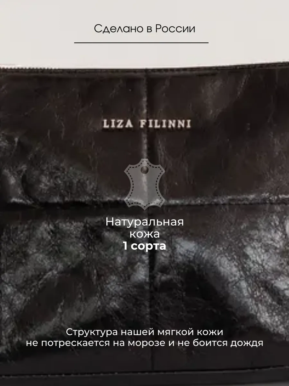 Сумка через плечо маленькая клатч натуральная кожа