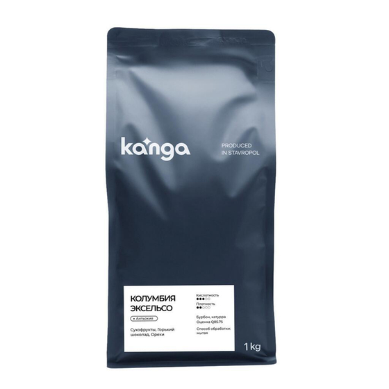 Кофе в зернах "Колумбия Эксельсо" эспрессо 1кг (А100%) Kanga